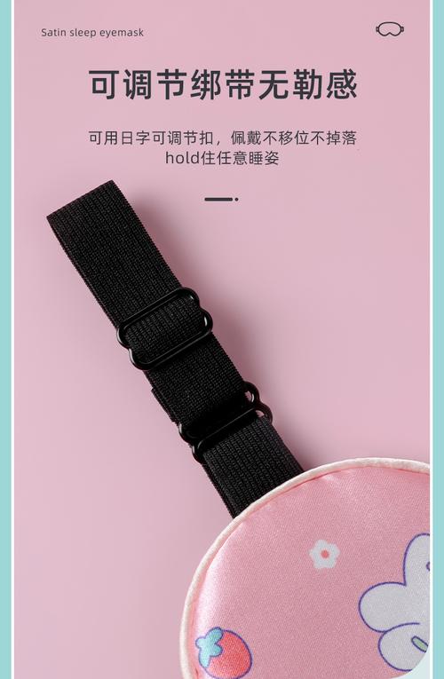 卡通可愛兒童護眼罩桑蠶絲仿真絲眼罩工廠批發
